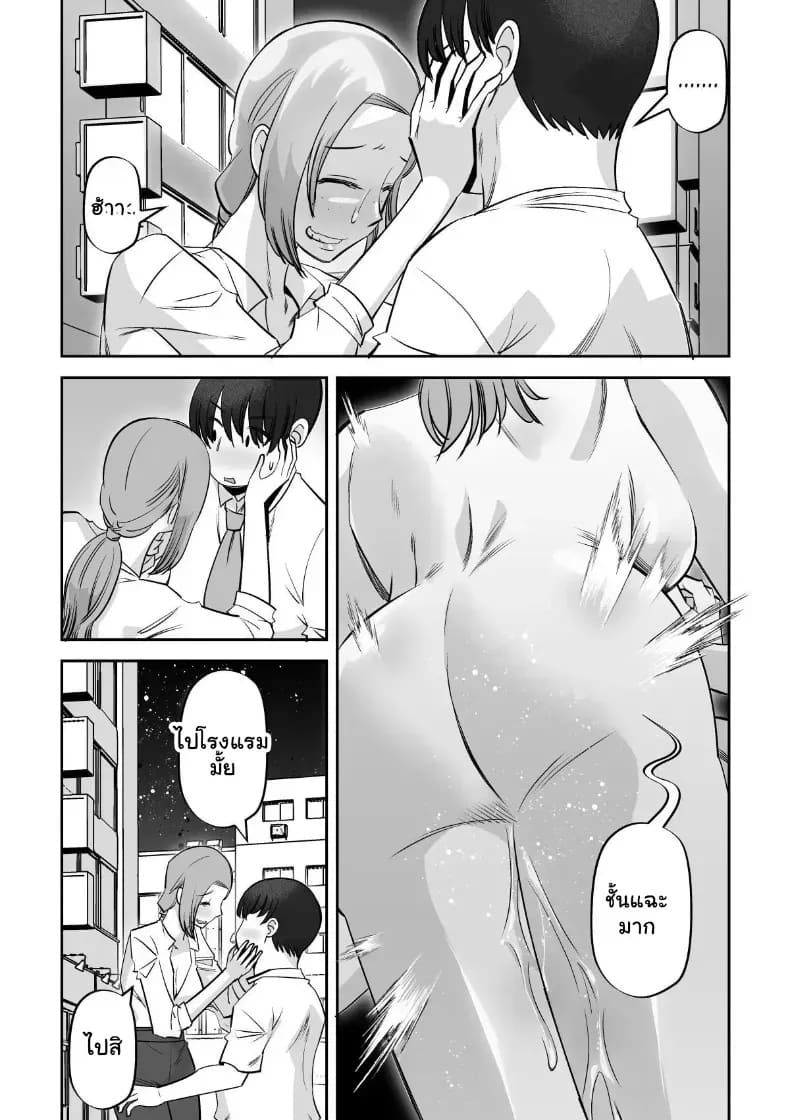อ่านโดจิน กับดักความน่ารักสาวขี้ยั่ว แปลไทย